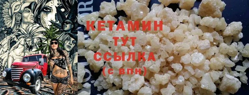 КЕТАМИН ketamine  купить наркотики цена  Ставрополь 